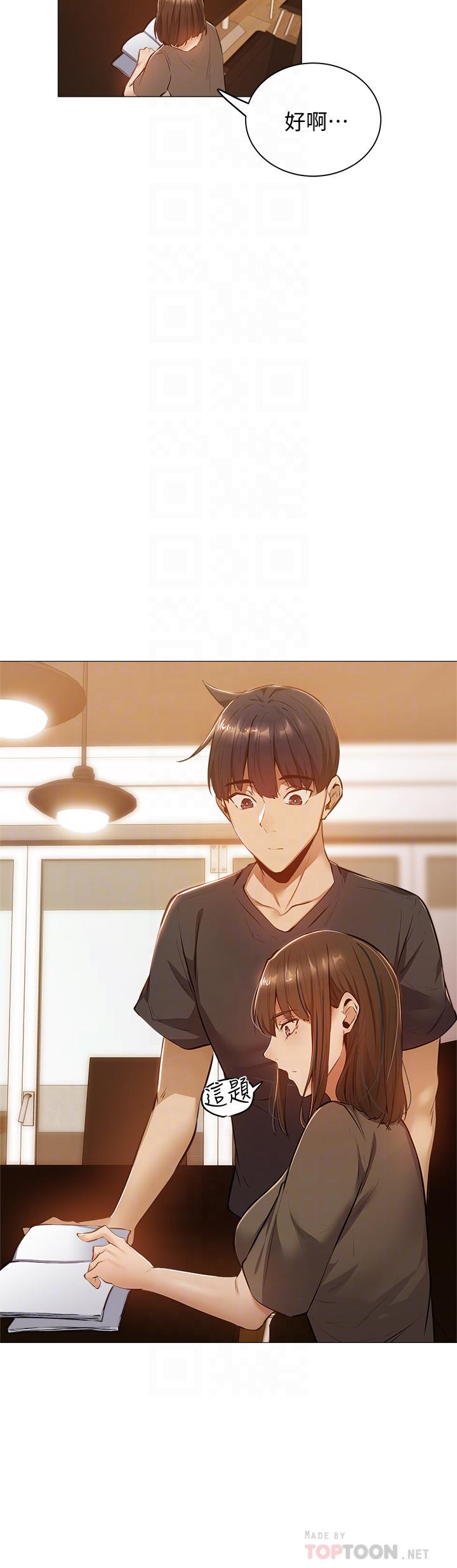 第11话-特别服务-还有空房吗-ERO404,NUWARU,Sigma（第14张）