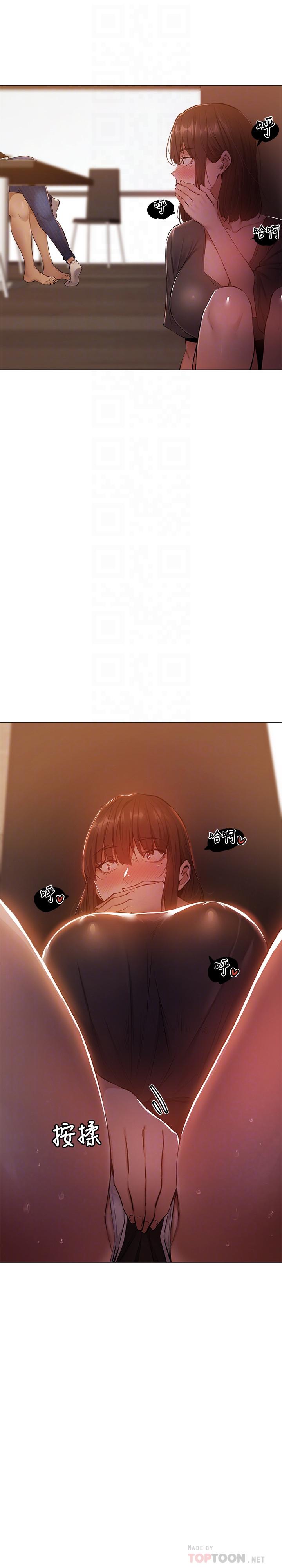 第12话-因偷看活春宫而兴奋-还有空房吗-ERO404,NUWARU,Sigma（第6张）