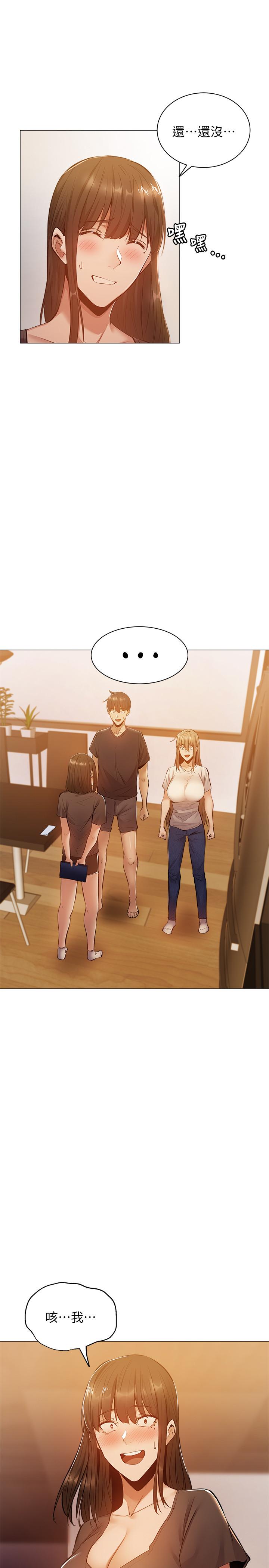 第13话-火辣的直播主真面目-还有空房吗-ERO404,NUWARU,Sigma（第7张）