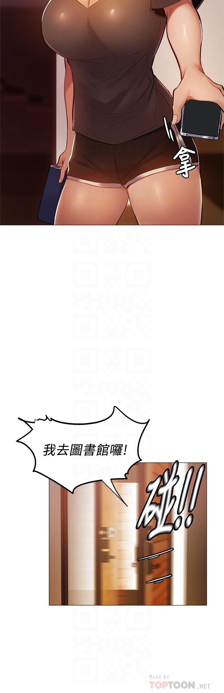 第13话-火辣的直播主真面目-还有空房吗-ERO404,NUWARU,Sigma（第8张）