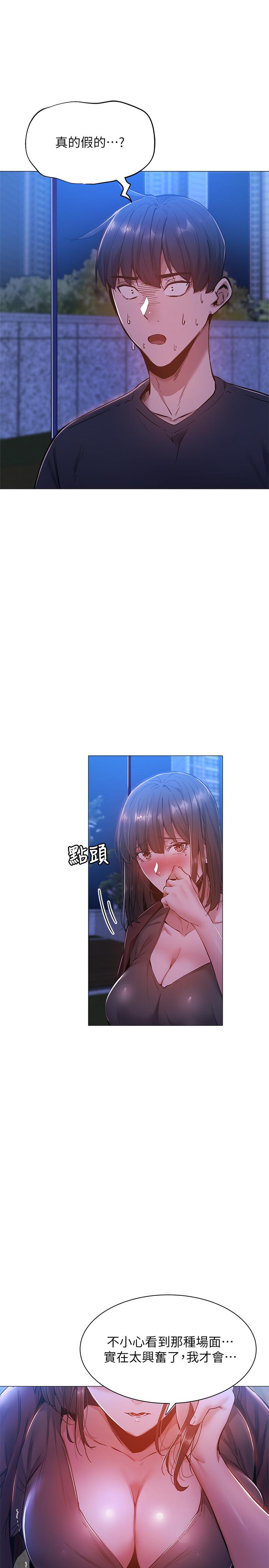 第15话-我也想跟志动哥做-还有空房吗-ERO404,NUWARU,Sigma（第5张）