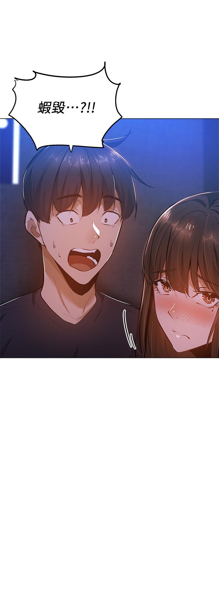 第17话-打开未经人事的花苞-还有空房吗-ERO404,NUWARU,Sigma（第3张）