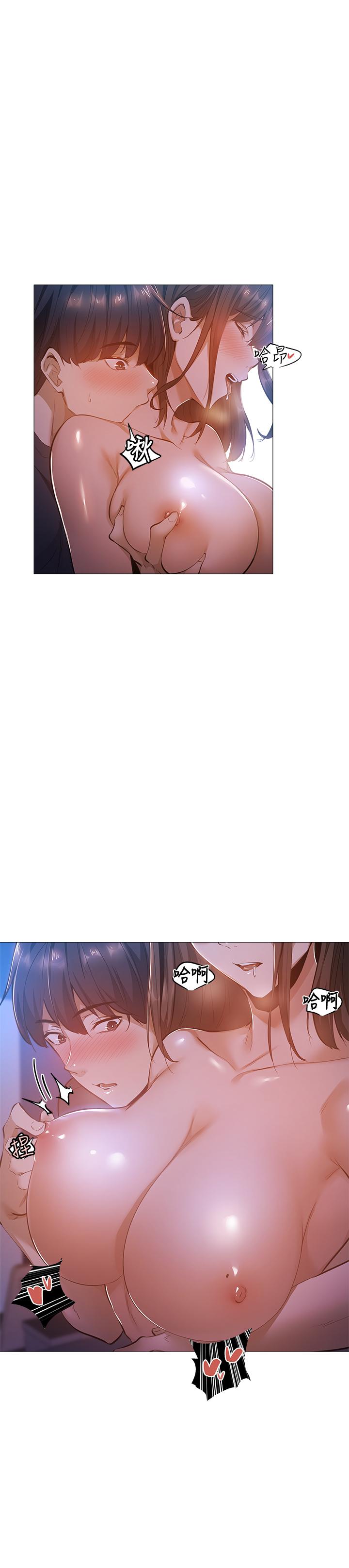 第18话-完事后加深的感情-还有空房吗-ERO404,NUWARU,Sigma（第7张）