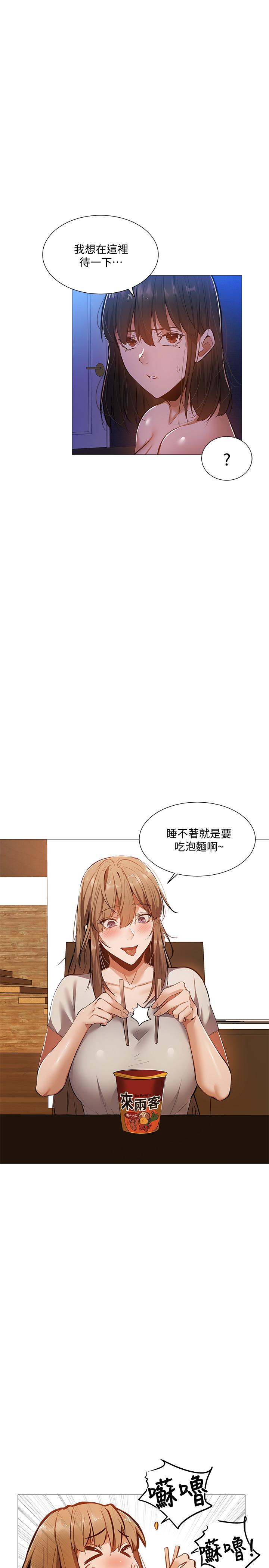 第19话-波涛汹涌的乳交-还有空房吗-ERO404,NUWARU,Sigma（第1张）