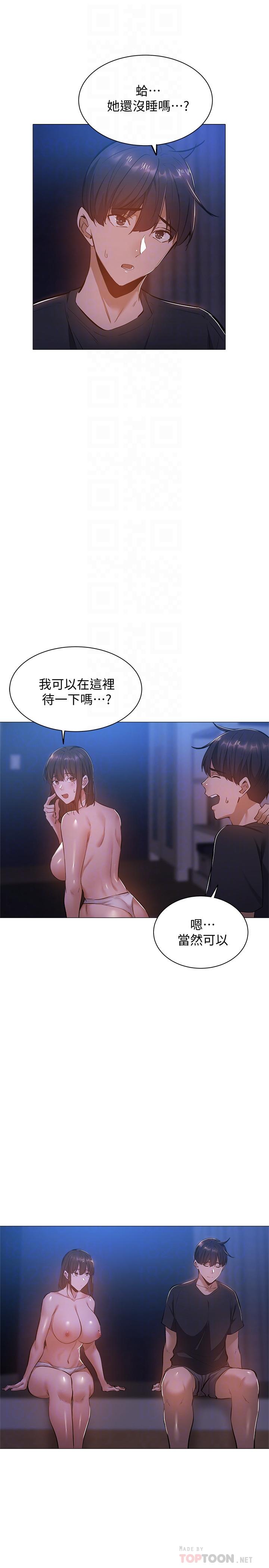 第19话-波涛汹涌的乳交-还有空房吗-ERO404,NUWARU,Sigma（第4张）