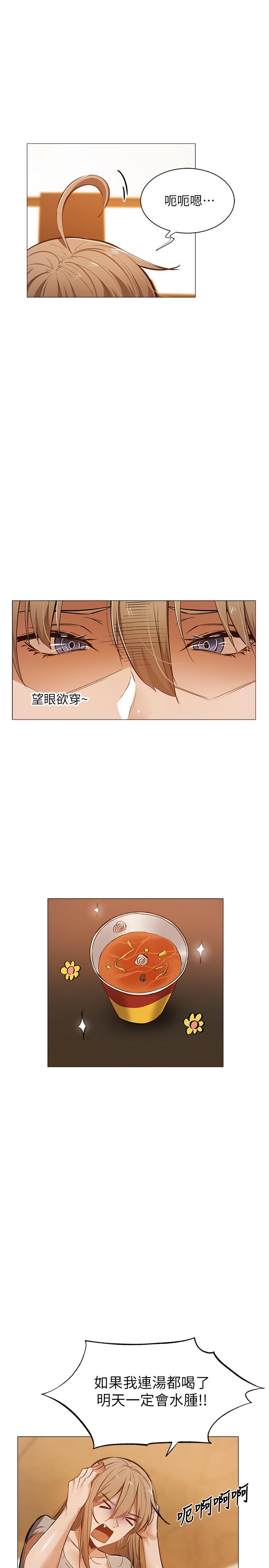 第19话-波涛汹涌的乳交-还有空房吗-ERO404,NUWARU,Sigma（第7张）