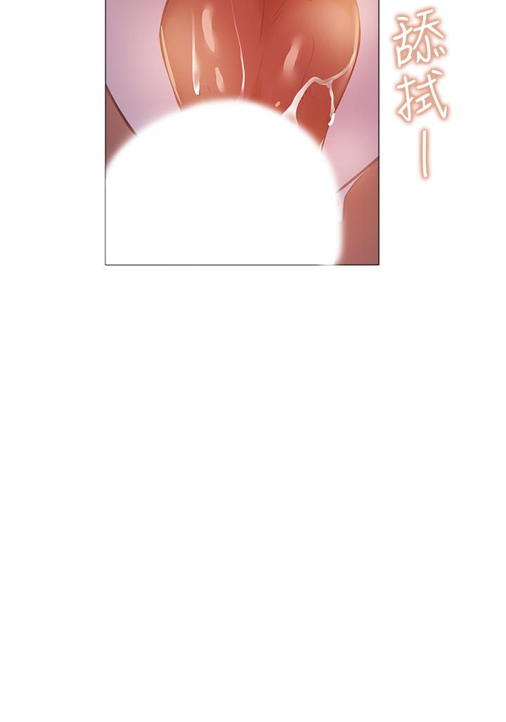 第20话-这次换我在上面-还有空房吗-ERO404,NUWARU,Sigma（第9张）