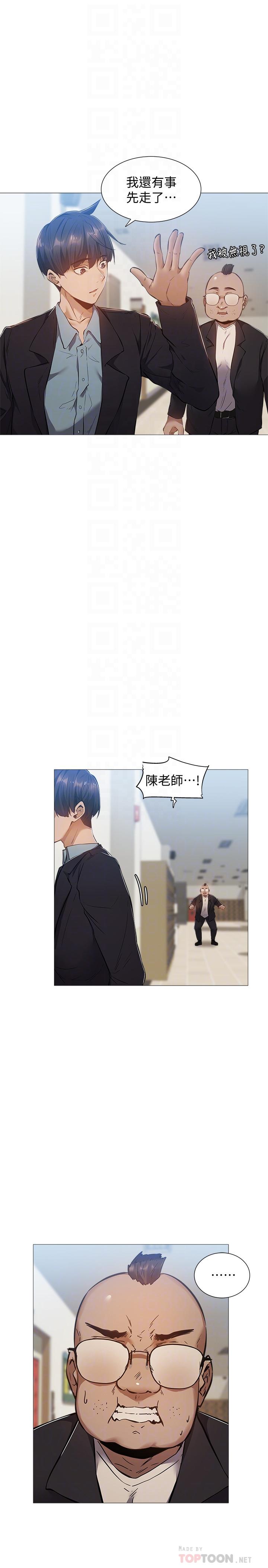 第22话-我们去喝一杯吧-还有空房吗-ERO404,NUWARU,Sigma（第8张）