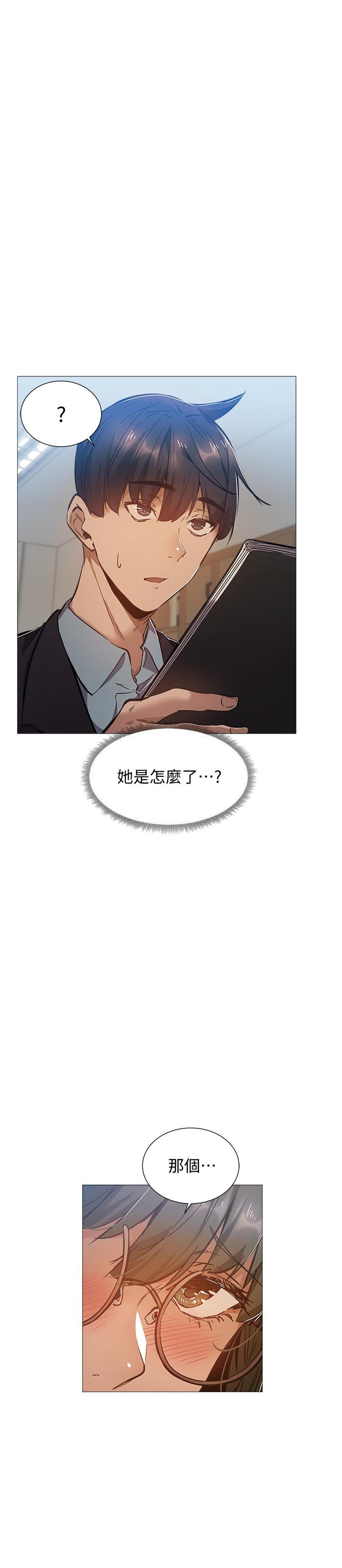 第22话-我们去喝一杯吧-还有空房吗-ERO404,NUWARU,Sigma（第11张）
