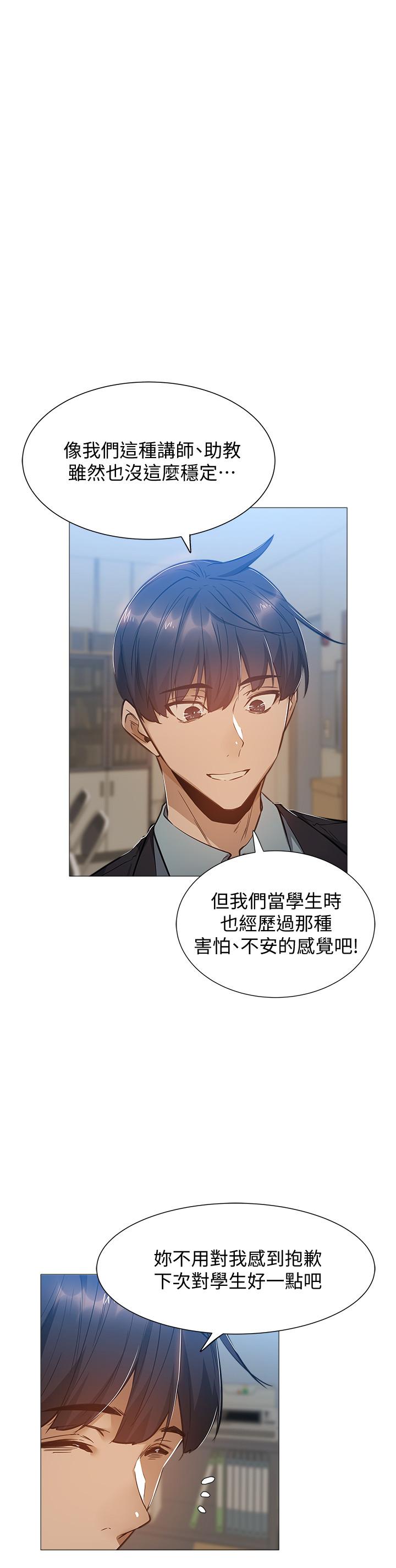 第22话-我们去喝一杯吧-还有空房吗-ERO404,NUWARU,Sigma（第13张）
