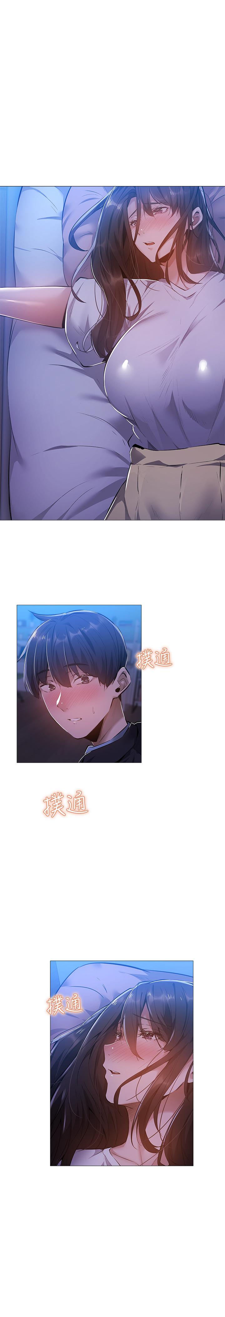 第24话-我想到你，就叫你来了-还有空房吗-ERO404,NUWARU,Sigma（第3张）