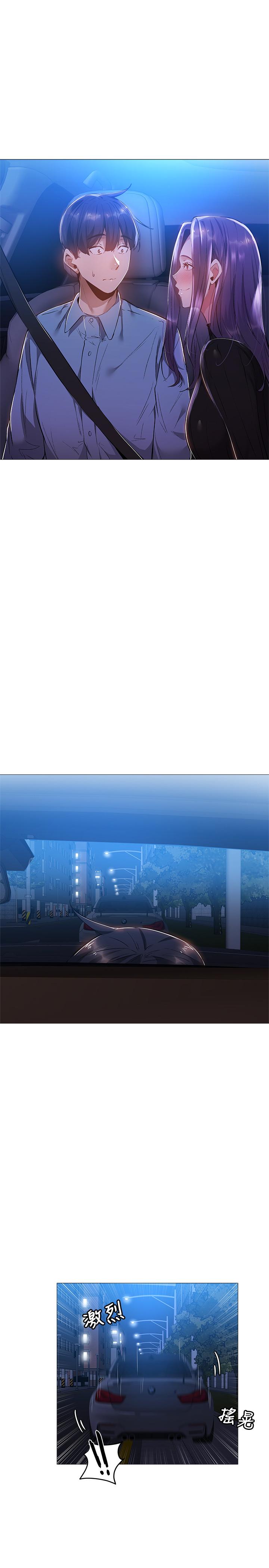 第25话-你可不可以安慰我？-还有空房吗-ERO404,NUWARU,Sigma（第3张）