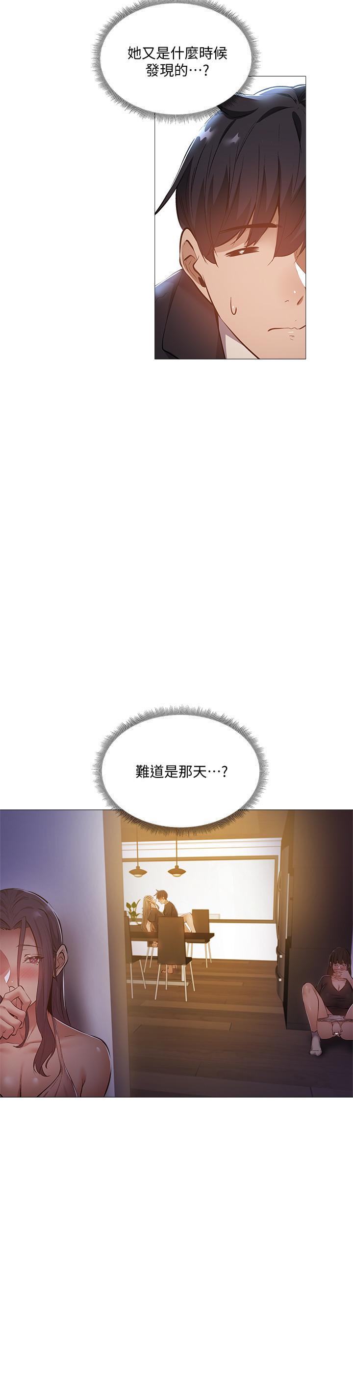 第26话-助教难以拒绝的诱惑-还有空房吗-ERO404,NUWARU,Sigma（第13张）