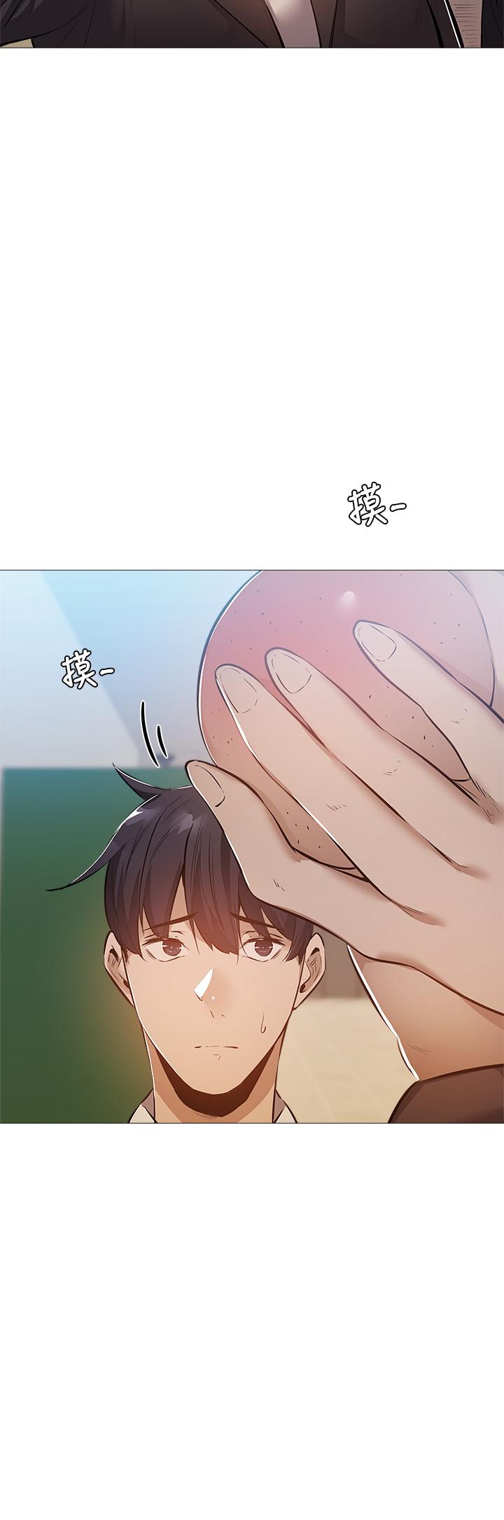 第26话-助教难以拒绝的诱惑-还有空房吗-ERO404,NUWARU,Sigma（第15张）