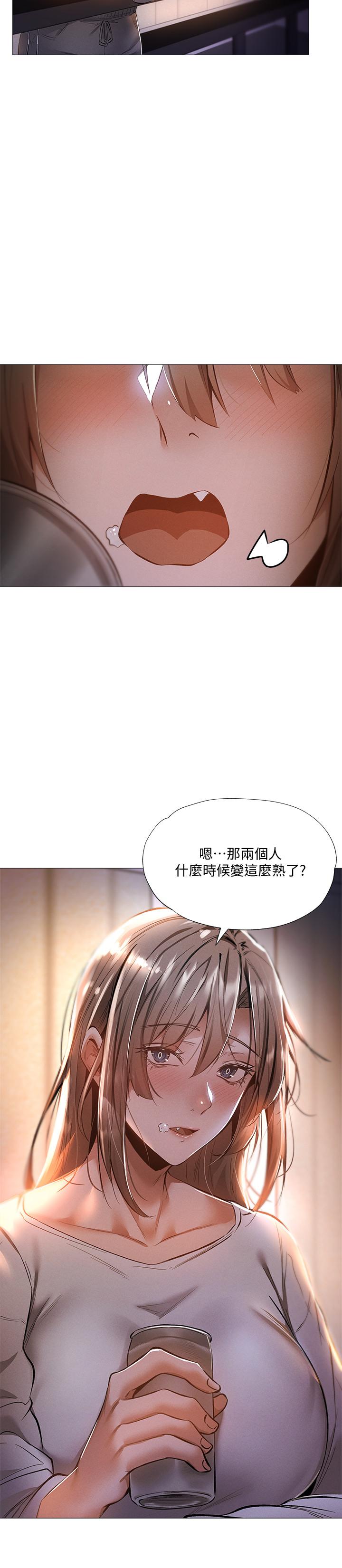 第28话-你没有跟其他人做吧-还有空房吗-ERO404,NUWARU,Sigma（第9张）