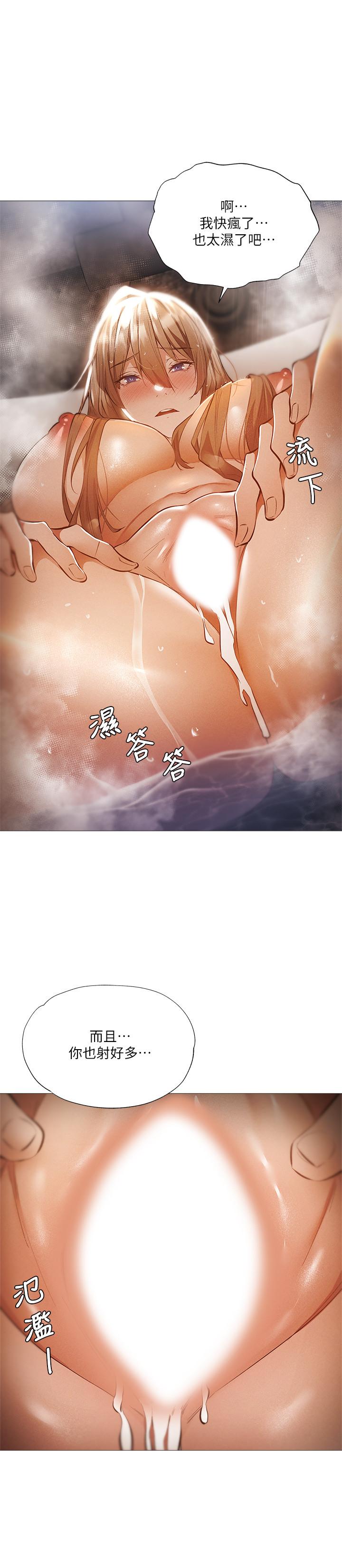 第30话-志动哥，我受不了了-还有空房吗-ERO404,NUWARU,Sigma（第15张）