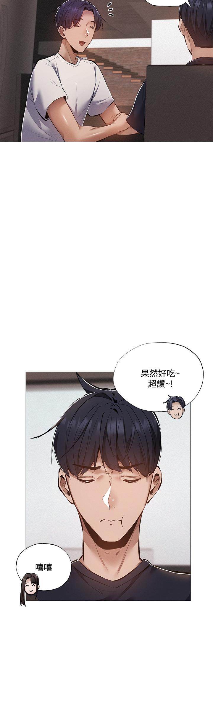 第31话-我不能待在这里吗-还有空房吗-ERO404,NUWARU,Sigma（第13张）