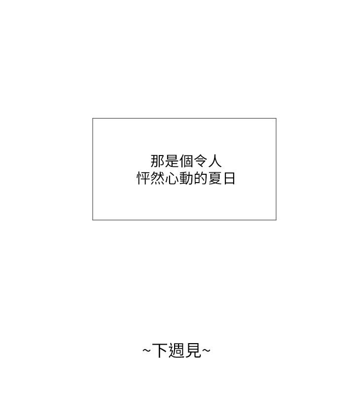停刊一周公告-还有空房吗-ERO404,NUWARU,Sigma（第4张）