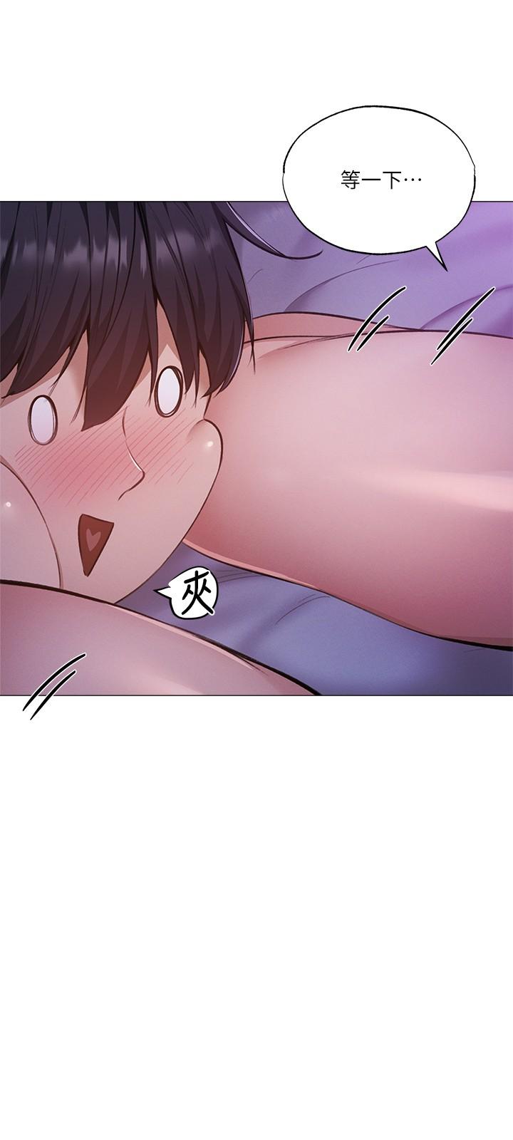 第37话-连绵不断的呻吟声-还有空房吗-ERO404,NUWARU,Sigma（第5张）