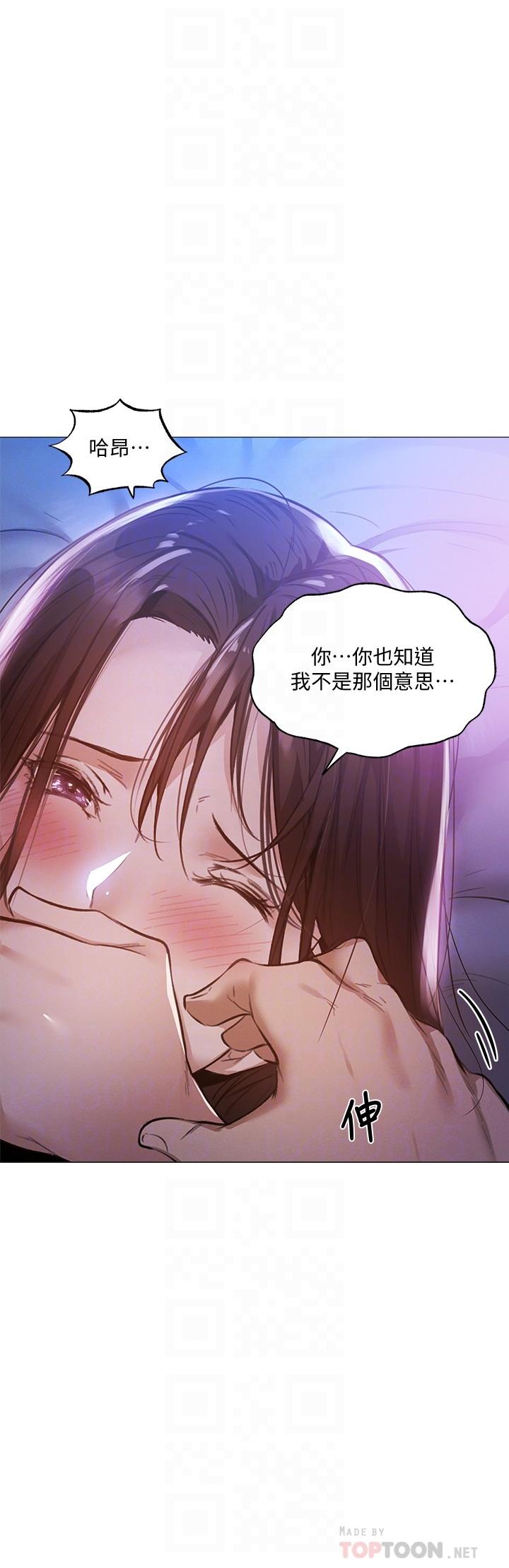 第37话-连绵不断的呻吟声-还有空房吗-ERO404,NUWARU,Sigma（第12张）