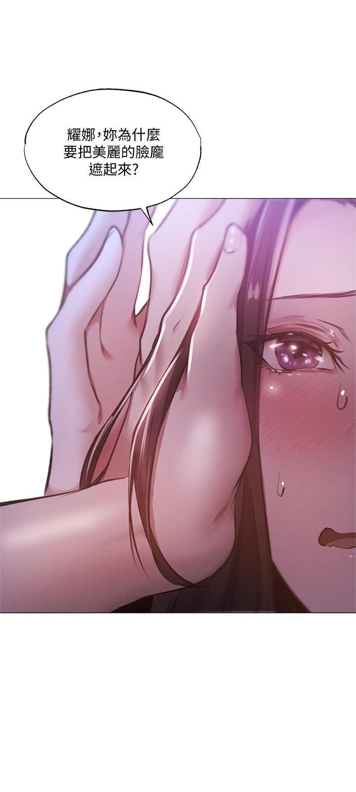 第37话-连绵不断的呻吟声-还有空房吗-ERO404,NUWARU,Sigma（第19张）