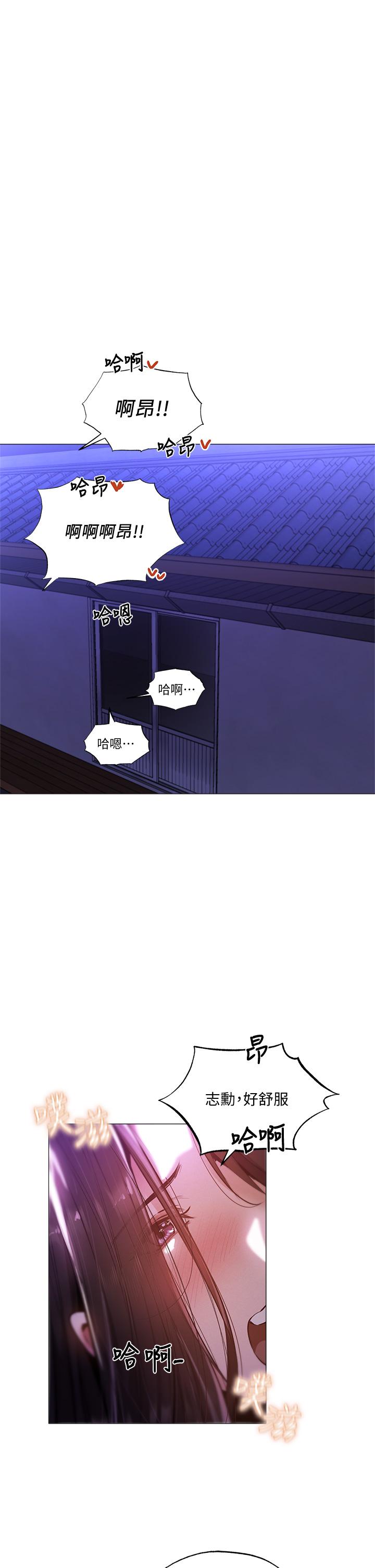 第38话-这样让你很舒服吗-还有空房吗-ERO404,NUWARU,Sigma（第5张）