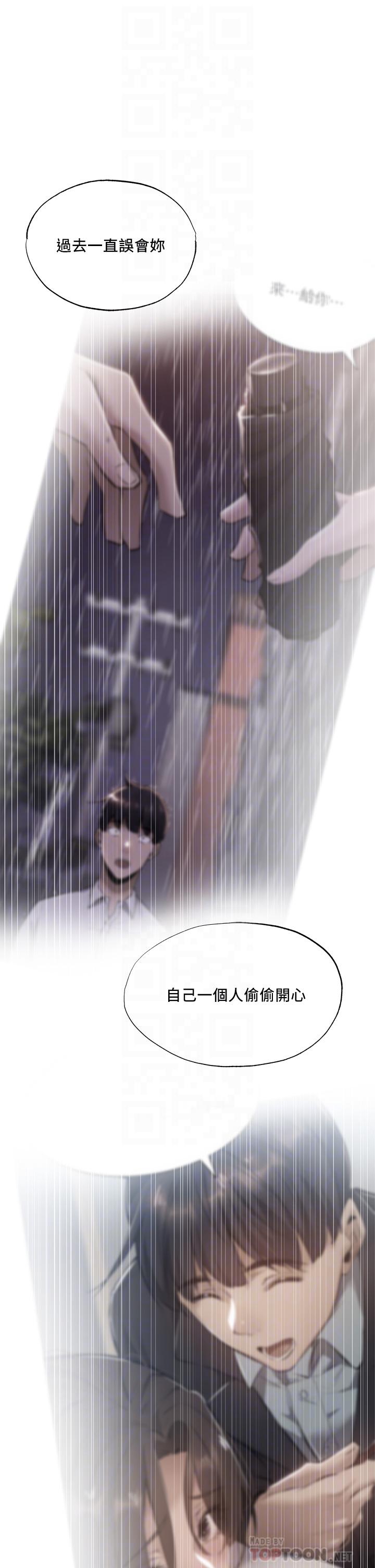第38话-这样让你很舒服吗-还有空房吗-ERO404,NUWARU,Sigma（第8张）