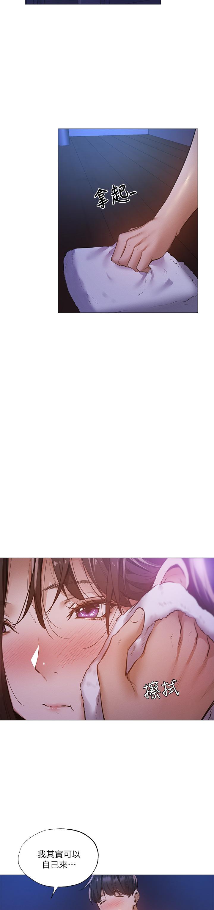 第38话-这样让你很舒服吗-还有空房吗-ERO404,NUWARU,Sigma（第24张）