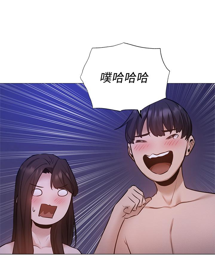 第38话-这样让你很舒服吗-还有空房吗-ERO404,NUWARU,Sigma（第32张）