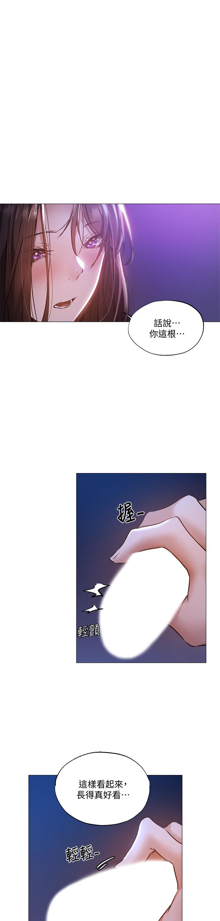 第38话-这样让你很舒服吗-还有空房吗-ERO404,NUWARU,Sigma（第34张）