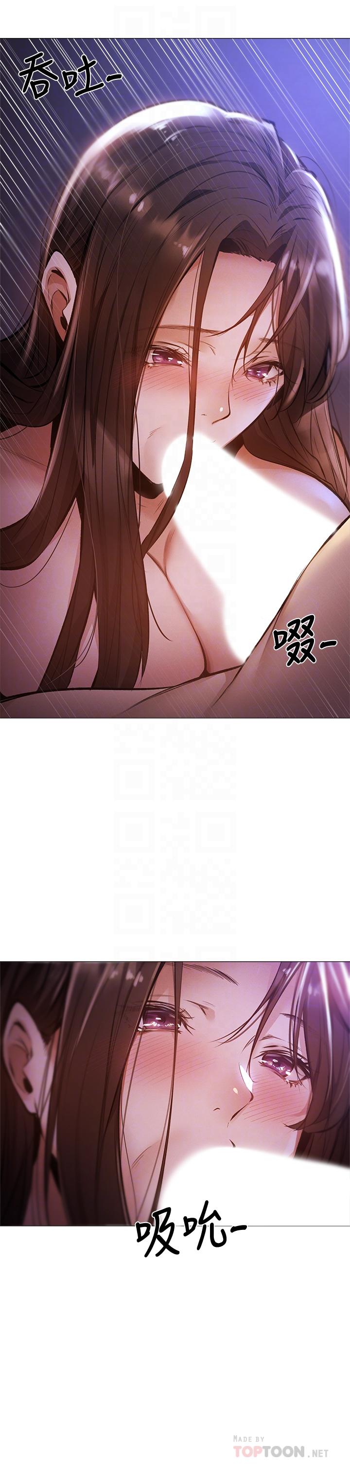 第39话-让我们交缠到天明-还有空房吗-ERO404,NUWARU,Sigma（第6张）