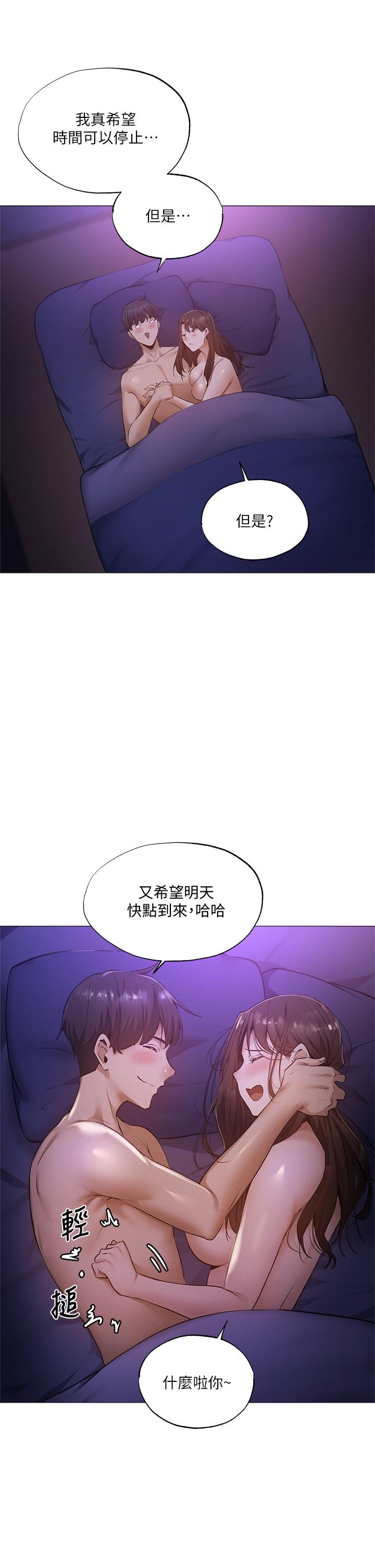 第40话-令人垂涎欲滴的翘臀-还有空房吗-ERO404,NUWARU,Sigma（第1张）