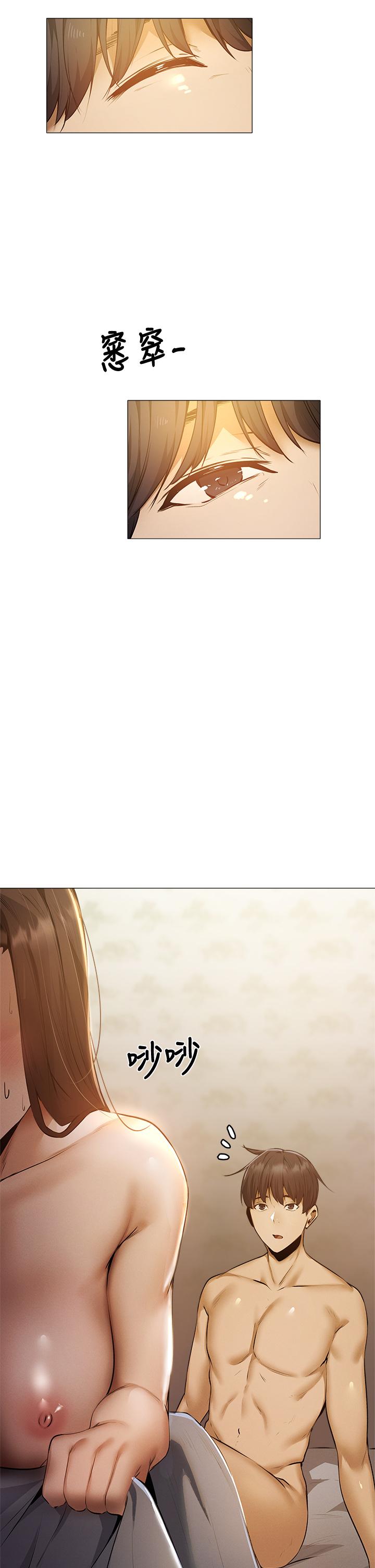第40话-令人垂涎欲滴的翘臀-还有空房吗-ERO404,NUWARU,Sigma（第5张）