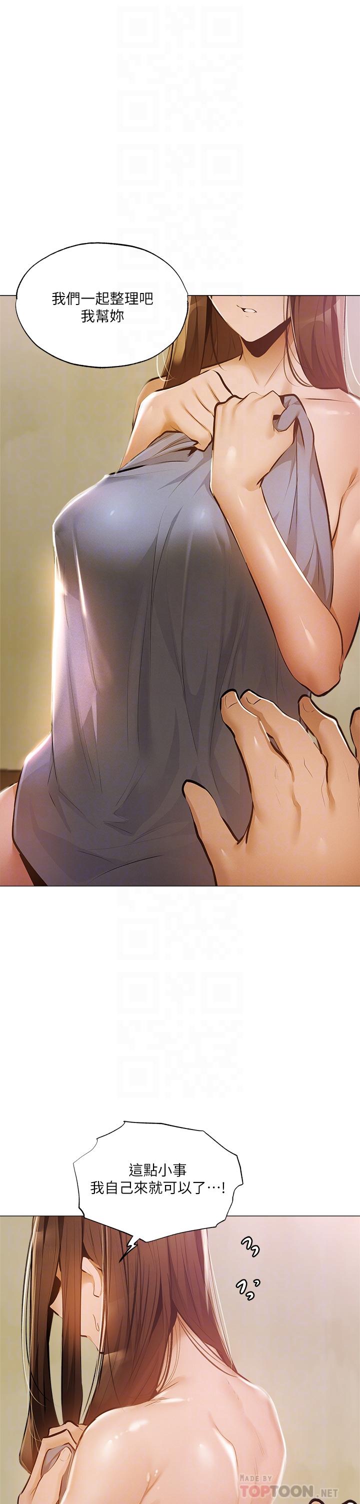 第40话-令人垂涎欲滴的翘臀-还有空房吗-ERO404,NUWARU,Sigma（第8张）