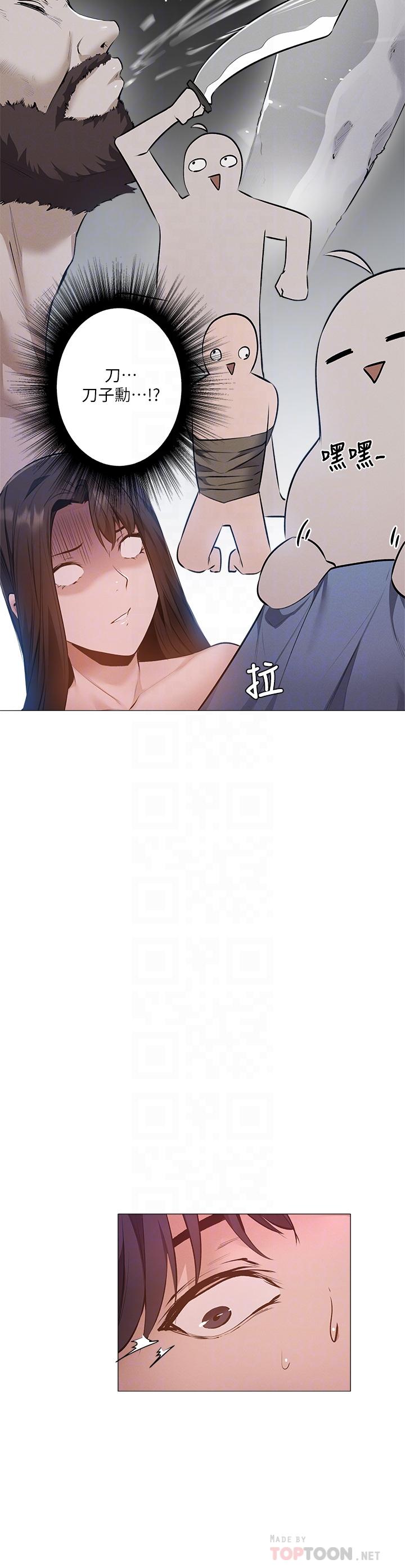 第40话-令人垂涎欲滴的翘臀-还有空房吗-ERO404,NUWARU,Sigma（第10张）