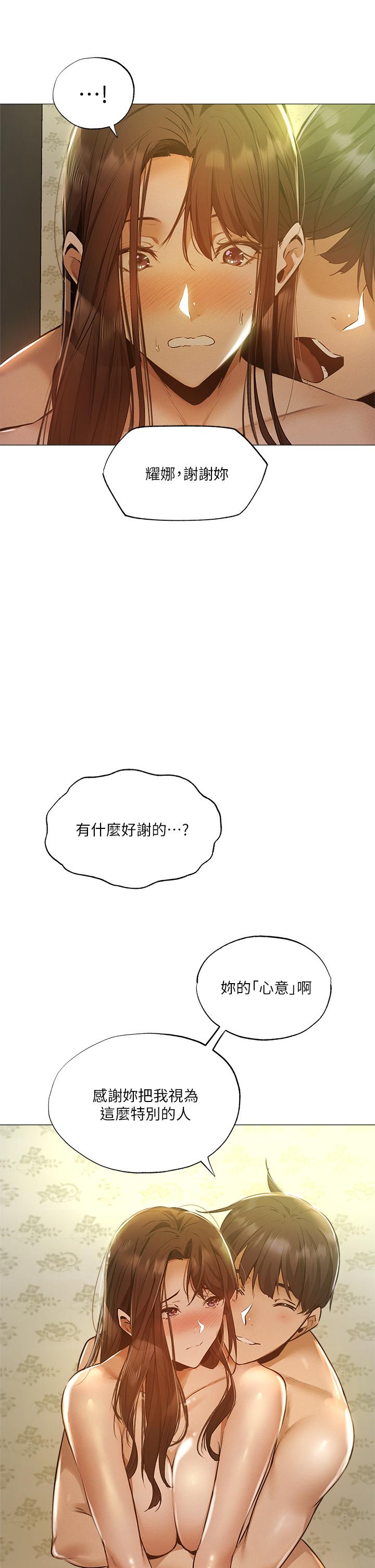 第40话-令人垂涎欲滴的翘臀-还有空房吗-ERO404,NUWARU,Sigma（第15张）