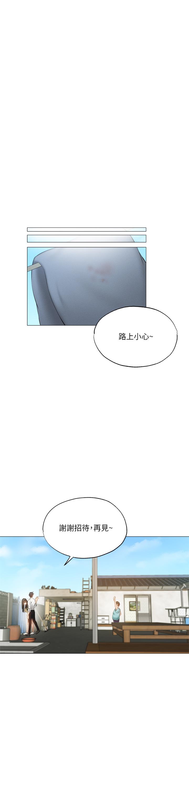 第40话-令人垂涎欲滴的翘臀-还有空房吗-ERO404,NUWARU,Sigma（第19张）