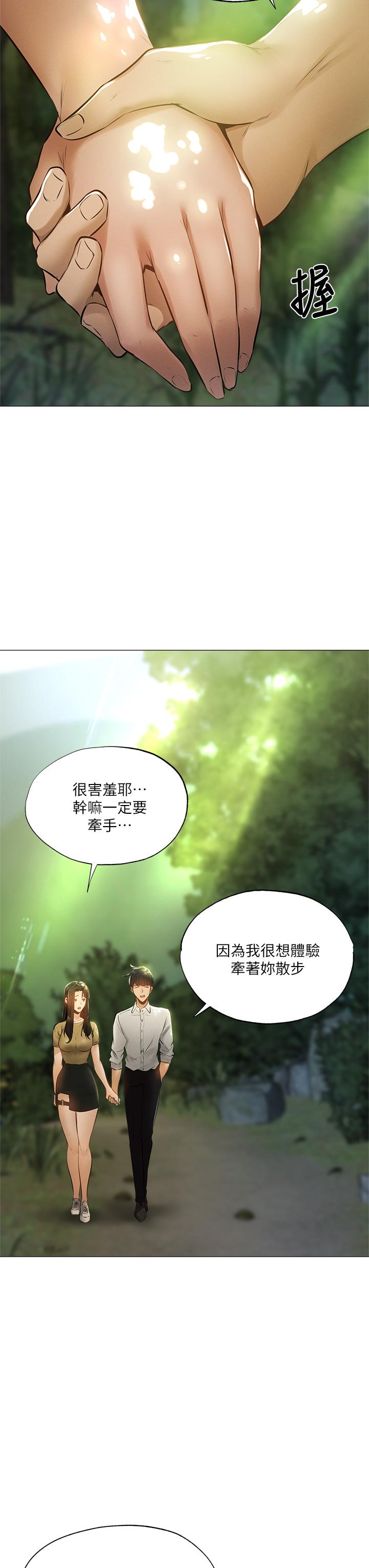 第40话-令人垂涎欲滴的翘臀-还有空房吗-ERO404,NUWARU,Sigma（第24张）