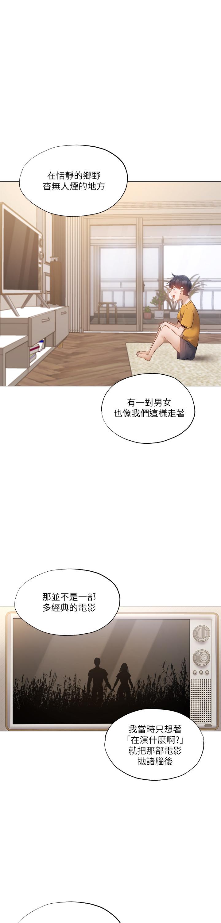 第40话-令人垂涎欲滴的翘臀-还有空房吗-ERO404,NUWARU,Sigma（第26张）