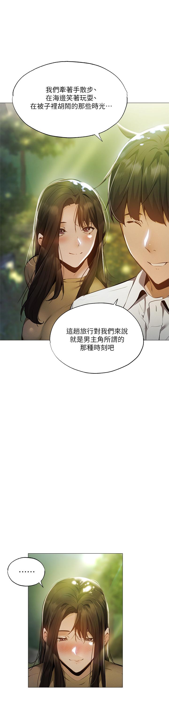 第40话-令人垂涎欲滴的翘臀-还有空房吗-ERO404,NUWARU,Sigma（第28张）