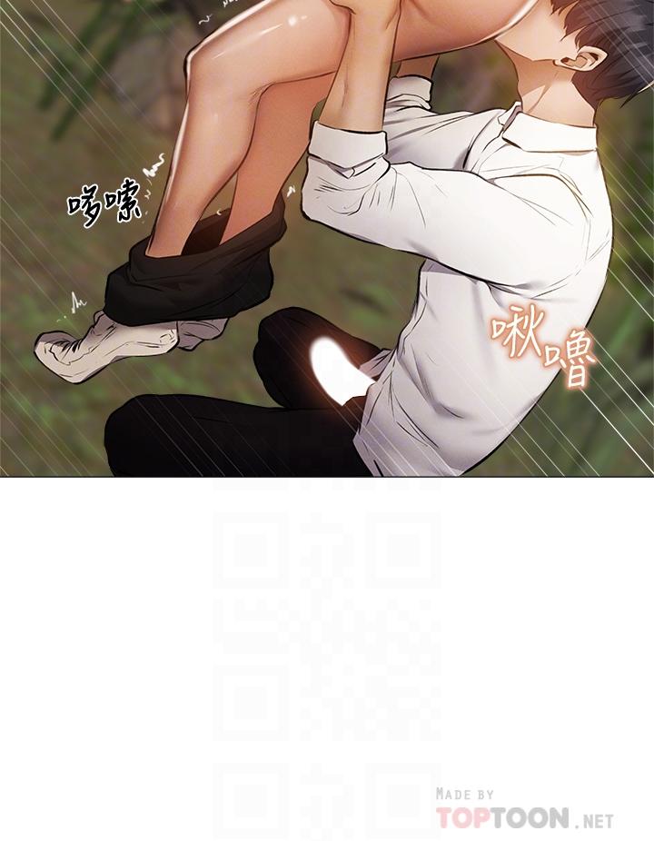 第41话-想射就直接射给我-还有空房吗-ERO404,NUWARU,Sigma（第16张）