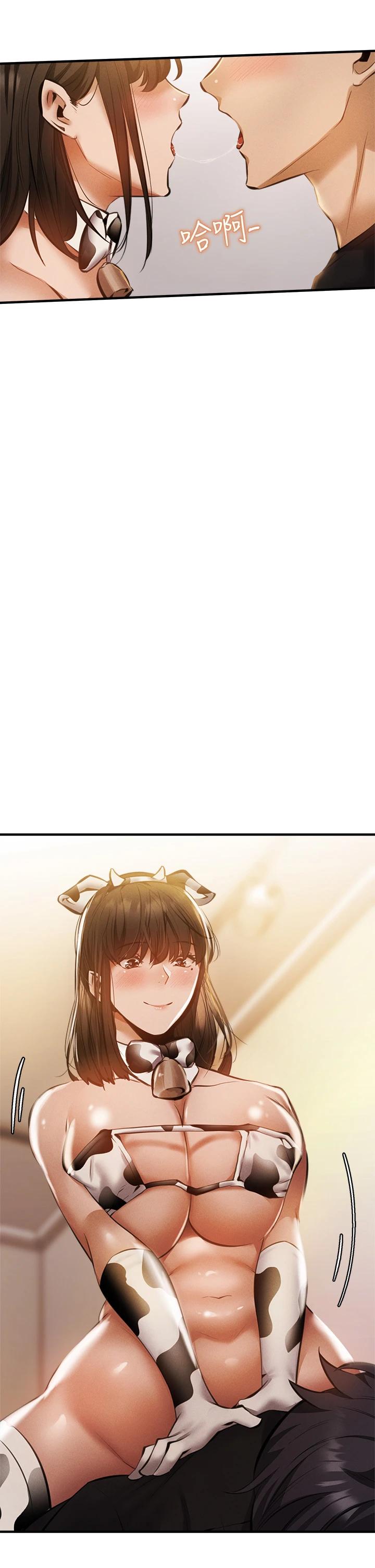 第44话-撩人的热油按摩法则-还有空房吗-ERO404,NUWARU,Sigma（第17张）