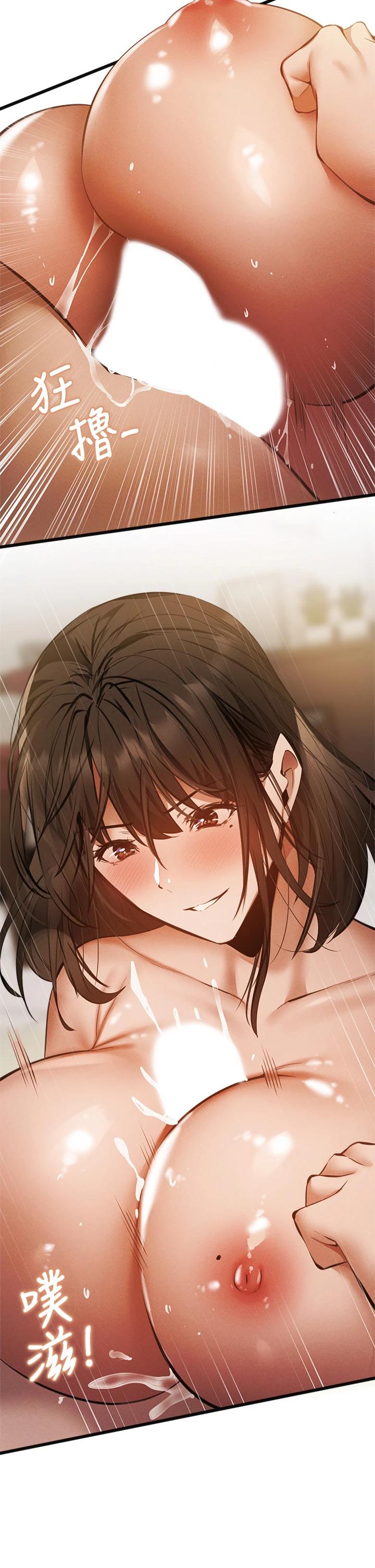 第44话-撩人的热油按摩法则-还有空房吗-ERO404,NUWARU,Sigma（第29张）