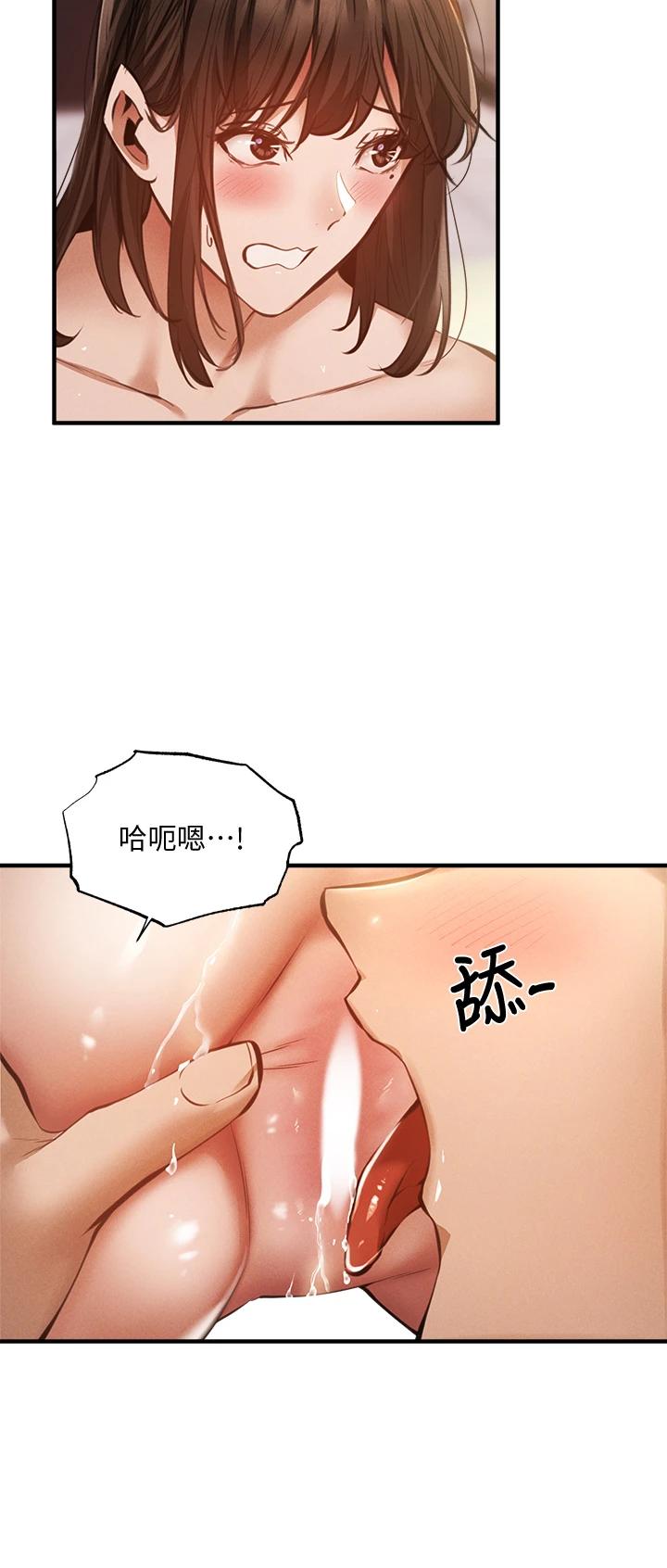 第45话-我在某方面也有下功夫唷-还有空房吗-ERO404,NUWARU,Sigma（第17张）