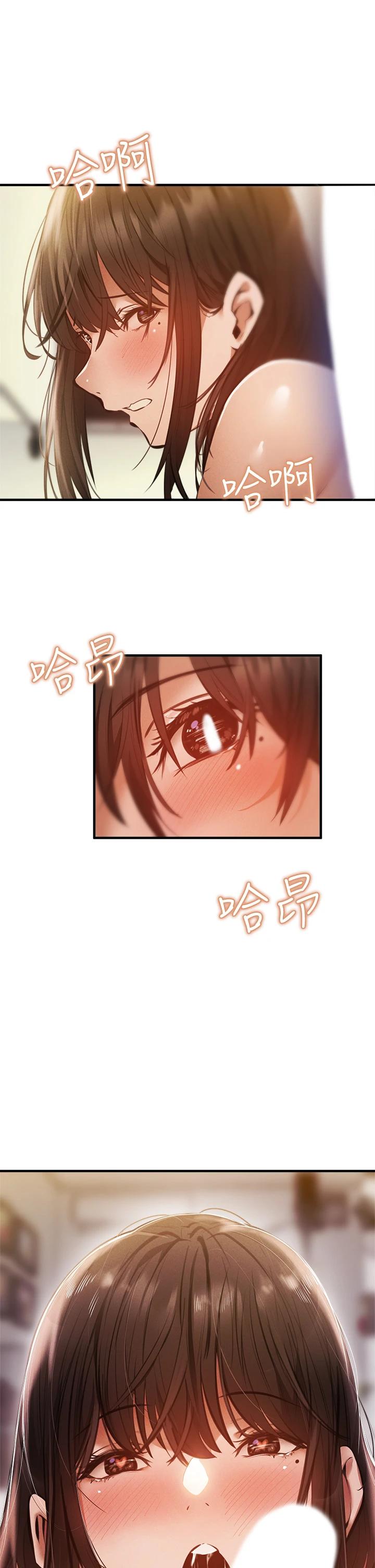 第45话-我在某方面也有下功夫唷-还有空房吗-ERO404,NUWARU,Sigma（第21张）