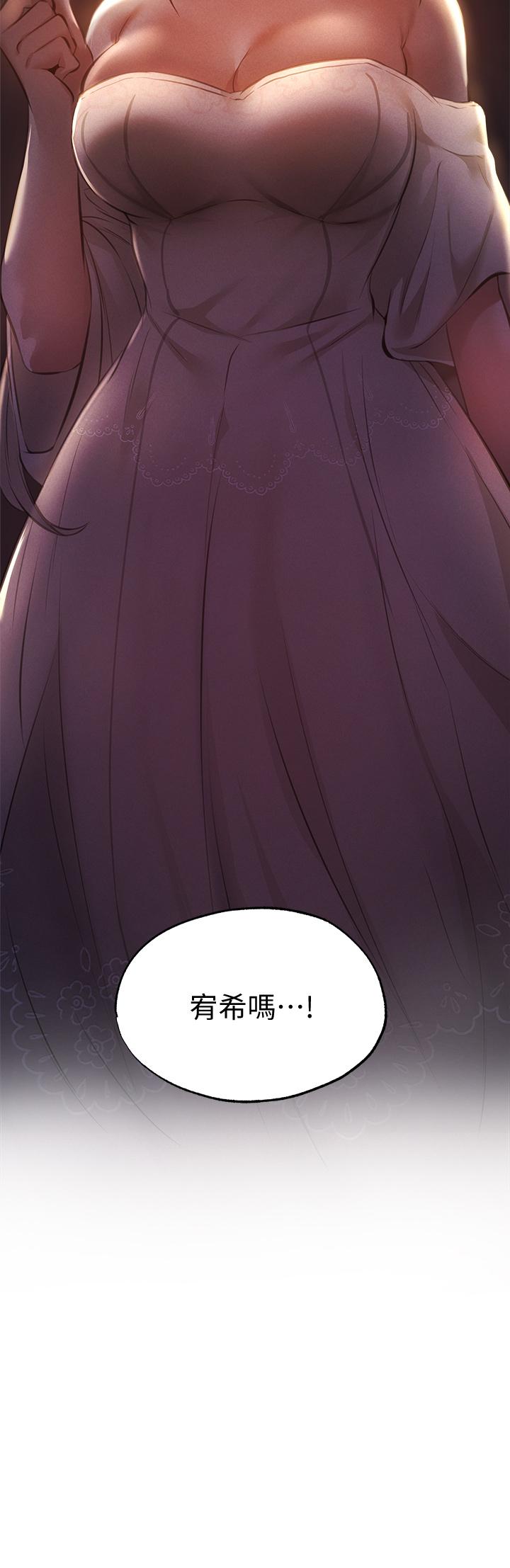 第47话-玉女&欲女-还有空房吗-ERO404,NUWARU,Sigma（第3张）