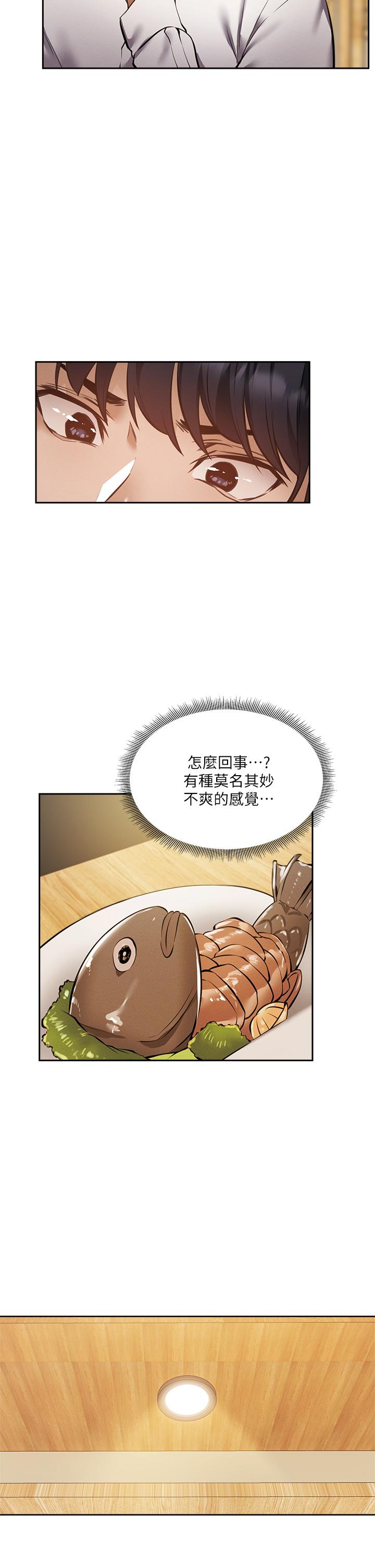 第47话-玉女&欲女-还有空房吗-ERO404,NUWARU,Sigma（第9张）