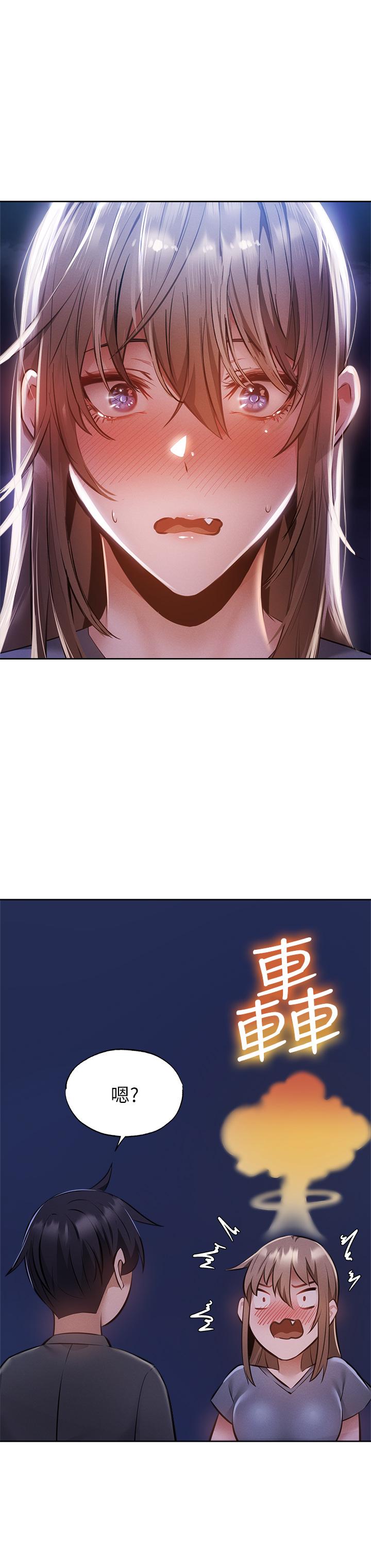 第48话-在顶楼的特别排练-还有空房吗-ERO404,NUWARU,Sigma（第11张）