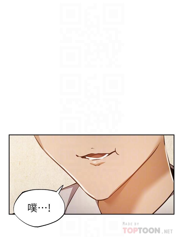 第49话-其实...我今天没穿内裤-还有空房吗-ERO404,NUWARU,Sigma（第12张）