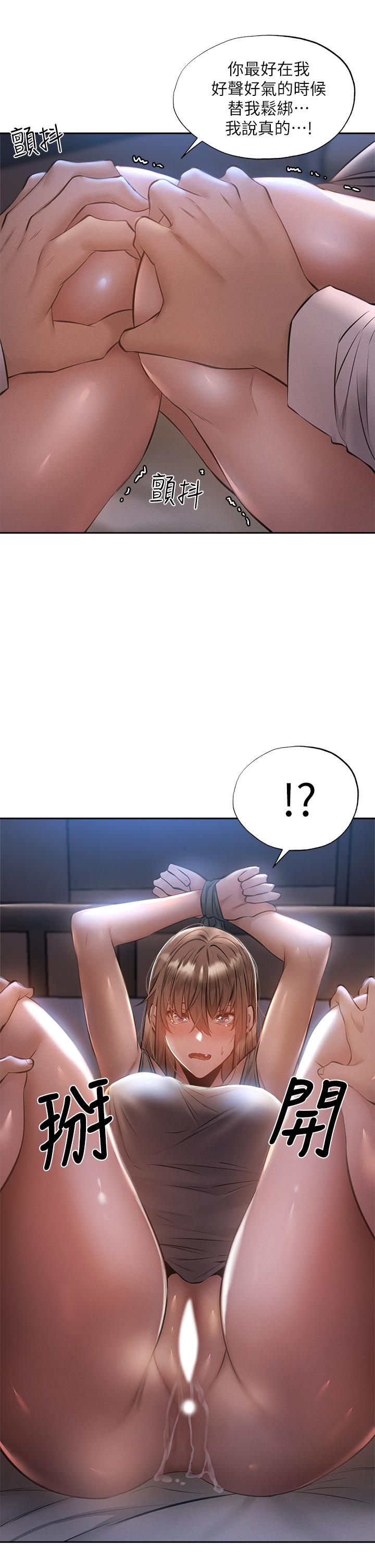 第51话-因被绑在舞台上而兴奋-还有空房吗-ERO404,NUWARU,Sigma（第9张）